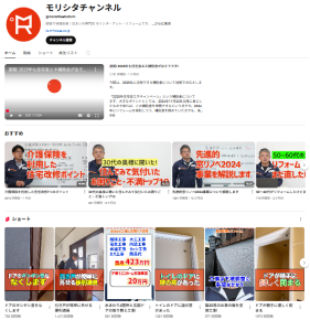 Youtubeスクショ